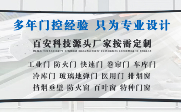 明日谷雨|百安科技愿您拥有美好心情